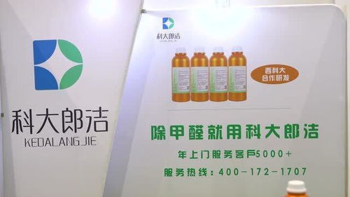 郎潔環保科技驚艷亮相第78屆教育裝備展，環保技術開發引領行業新風向