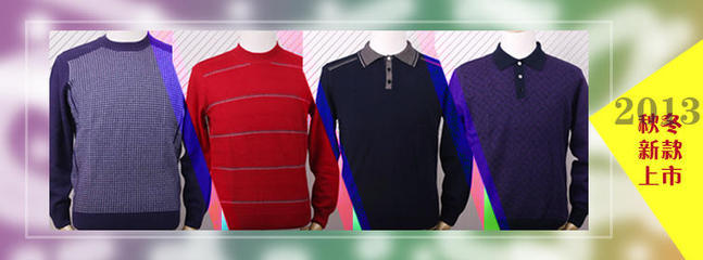 鄂爾古納羊絨精品專賣店 品質(zhì)與多元，開啟羊絨與家居新體驗