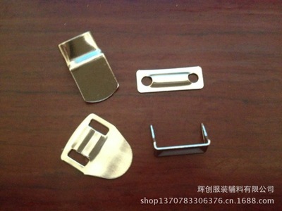 輝創輔料生產銷售高品質鋅合金褲鉤，多樣化選擇助您優化西褲配件