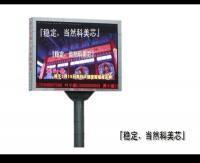 羅湖區(qū)東曉LED顯示屏廠家 攜電子元器件優(yōu)勢(shì)，引領(lǐng)世界工廠網(wǎng)中國(guó)產(chǎn)品信息庫(kù)新標(biāo)桿